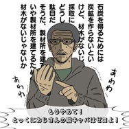 【吉田輝和の絵日記】極寒社会サバイバルシミュ『Frostpunk』無能指導者が導く先は？