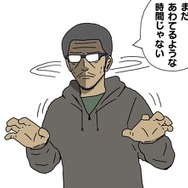 【吉田輝和の絵日記】極寒社会サバイバルシミュ『Frostpunk』無能指導者が導く先は？