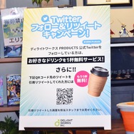 ディライトワークス主催ボードゲーム交流会第7回をレポート!大人数でのプレイが楽しめるスペースや人狼コーナーが登場