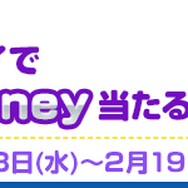 G123「ナイトメアクロノス・ケモニスタオンライン×WebMoneyキャンペーン」開催中！