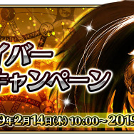 『FGO Arcade』新たに実装される「★4(SR)ネロ・クラウディウス」の3DCG を公開!