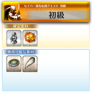 『FGO Arcade』新たに実装される「★4(SR)ネロ・クラウディウス」の3DCG を公開!