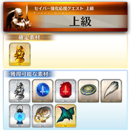 『FGO Arcade』新たに実装される「★4(SR)ネロ・クラウディウス」の3DCG を公開!