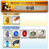 『FGO Arcade』新たに実装される「★4(SR)ネロ・クラウディウス」の3DCG を公開!