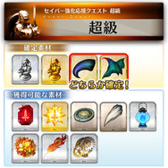 『FGO Arcade』新たに実装される「★4(SR)ネロ・クラウディウス」の3DCG を公開!