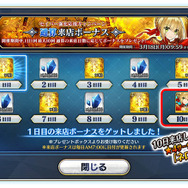 『FGO Arcade』新たに実装される「★4(SR)ネロ・クラウディウス」の3DCG を公開!