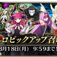 fgoアーケード ネロ・クラウディウス z_5e29375177710.jpg