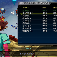 『スーパーロボット大戦T』新システム「サポーターコマンド」を公開！戦闘に直接参加しないキャラクターも大活躍