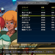 『スーパーロボット大戦T』新システム「サポーターコマンド」を公開！戦闘に直接参加しないキャラクターも大活躍