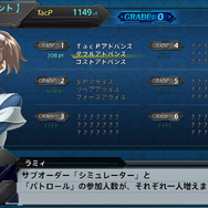 『スーパーロボット大戦T』新システム「サポーターコマンド」を公開！戦闘に直接参加しないキャラクターも大活躍