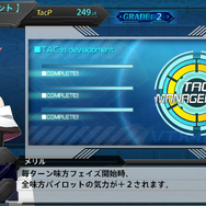 『スーパーロボット大戦T』新システム「サポーターコマンド」を公開！戦闘に直接参加しないキャラクターも大活躍