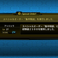 『スーパーロボット大戦T』新システム「サポーターコマンド」を公開！戦闘に直接参加しないキャラクターも大活躍