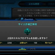 『スーパーロボット大戦T』新システム「サポーターコマンド」を公開！戦闘に直接参加しないキャラクターも大活躍