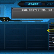 『スーパーロボット大戦T』新システム「サポーターコマンド」を公開！戦闘に直接参加しないキャラクターも大活躍