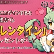 『アズレン』モテモテな指揮官が“1人からしかチョコを貰えない理由”を予想! Yostar公式からの真相も明らかに【バレンタイン特集】