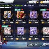 『アズレン』モテモテな指揮官が“1人からしかチョコを貰えない理由”を予想! Yostar公式からの真相も明らかに【バレンタイン特集】