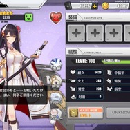 『アズレン』モテモテな指揮官が“1人からしかチョコを貰えない理由”を予想! Yostar公式からの真相も明らかに【バレンタイン特集】