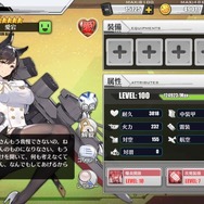 『アズレン』モテモテな指揮官が“1人からしかチョコを貰えない理由”を予想! Yostar公式からの真相も明らかに【バレンタイン特集】