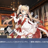 『アズレン』モテモテな指揮官が“1人からしかチョコを貰えない理由”を予想! Yostar公式からの真相も明らかに【バレンタイン特集】