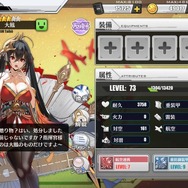 『アズレン』モテモテな指揮官が“1人からしかチョコを貰えない理由”を予想! Yostar公式からの真相も明らかに【バレンタイン特集】