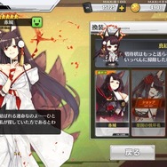 『アズレン』モテモテな指揮官が“1人からしかチョコを貰えない理由”を予想! Yostar公式からの真相も明らかに【バレンタイン特集】