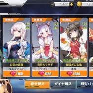 『アズレン』モテモテな指揮官が“1人からしかチョコを貰えない理由”を予想! Yostar公式からの真相も明らかに【バレンタイン特集】