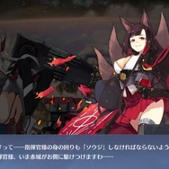 『アズレン』モテモテな指揮官が“1人からしかチョコを貰えない理由”を予想! Yostar公式からの真相も明らかに【バレンタイン特集】