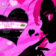 「『キャサリン・フルボディ』あなたはどのキャサリンが一番好き？」結果発表─多くの読者が選んだのは「リン」！─“新たな価値観”が本日幕開け