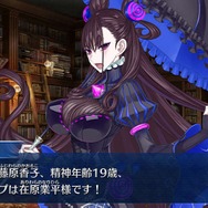 『FGO』「紫式部」加入に挑んだユーザー多数！ “ガチでチャレンジ”派＋“運試し”派が全体の約6割に【アンケート】