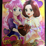 母親以外からチョコ貰ったの初めてだ…『アイカツフレンズ！』期間限定イベントを体験してきた【バレンタイン特集】