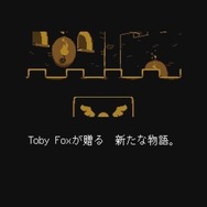 スイッチ『DELTARUNE Chapter 1』2月28日に無料配信開始！─「『UNDERTALE』をクリアした冒険者たちに贈る新たな物語」