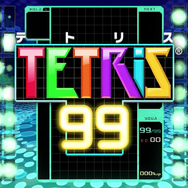 『TETRIS 99』Nintendo Switch Online加入特典として無料配信開始─今度のテトリスはバトルロイヤル！