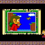 『SEGA AGES』配信タイトル第6作が『アレックスキッドのミラクルワールド』に決定！ 新たに描き下ろされたイベントCGも存在