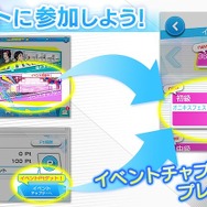 『Readyyy!』初イベント「オニキスフェス！36.9°Cのシャルマン」の進め方をレクチャー