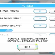 『Readyyy!』初イベント「オニキスフェス！36.9°Cのシャルマン」の進め方をレクチャー