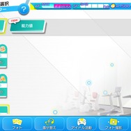 『Readyyy!』初イベント「オニキスフェス！36.9°Cのシャルマン」の進め方をレクチャー