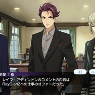 『Readyyy!』初イベント「オニキスフェス！36.9°Cのシャルマン」の進め方をレクチャー