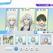 『Readyyy!』初イベント「オニキスフェス！36.9°Cのシャルマン」の進め方をレクチャー