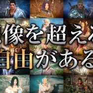 『黒い砂漠モバイル』16日よりテレビCMの放映が決定─YouTube公式チャンネルにていち早く動画を公開中！