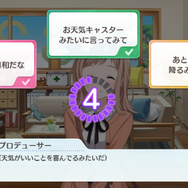 『シャニマス』Google Playアプリ版の事前登録を開始─PCブラウザにも公式対応決定！