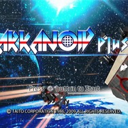 ARKANOID Plus!