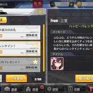 『アズレン』モテモテな指揮官が“1人からしかチョコを貰えない理由”を予想! Yostar公式からの真相も明らかに【バレンタイン特集】