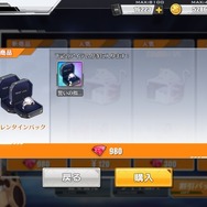 『アズレン』モテモテな指揮官が“1人からしかチョコを貰えない理由”を予想! Yostar公式からの真相も明らかに【バレンタイン特集】