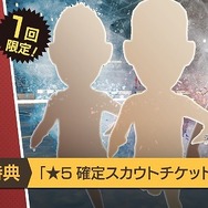 『サカつくRTW』「レジェンドマッチ」&「 曜日マッチ」を開催─ポイントを集めて★4～5選手をもらおう！