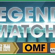 『サカつくRTW』「レジェンドマッチ」&「 曜日マッチ」を開催─ポイントを集めて★4～5選手をもらおう！