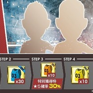 『サカつくRTW』「レジェンドマッチ」&「 曜日マッチ」を開催─ポイントを集めて★4～5選手をもらおう！
