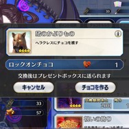 バレンタインとは人生の周回クエストである─『FGO』脳が溶けちゃうボイスを聴け！【バレンタイン特集】
