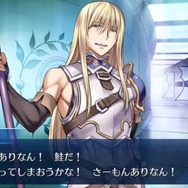 バレンタインとは人生の周回クエストである─『FGO』脳が溶けちゃうボイスを聴け！【バレンタイン特集】