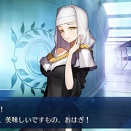 バレンタインとは人生の周回クエストである─『FGO』脳が溶けちゃうボイスを聴け！【バレンタイン特集】