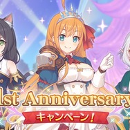 『プリコネR』本日2月15日で配信1周年！ 記念キャンペーンの実施や新TVCMも放送開始